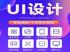 张家界网站设计必关注的核心细节